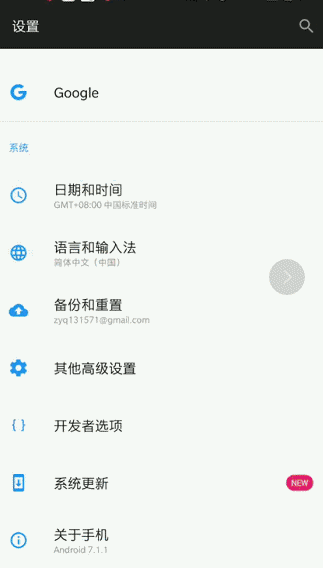 安卓里的隐藏黑科技，告诉你不卡顿的秘密！