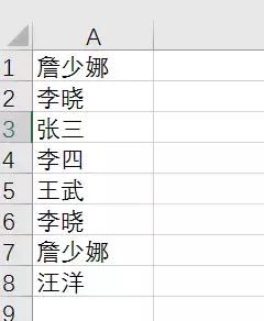 12个Excel小技巧，让你半小时工作缩短到3秒
