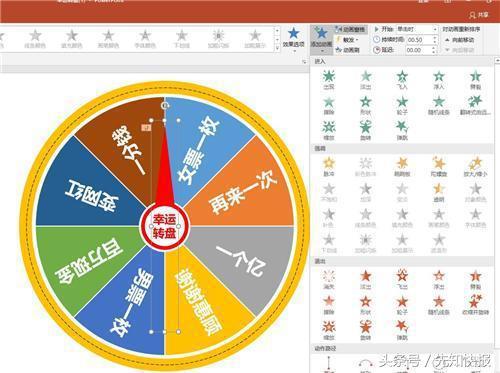 10个PPT制作实用小技巧，让你从PPT小白晋升PPT大神