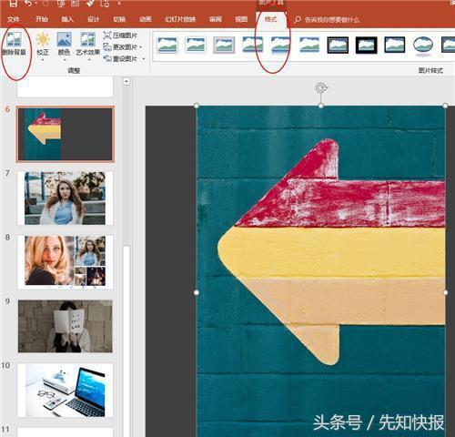 10个PPT制作实用小技巧，让你从PPT小白晋升PPT大神