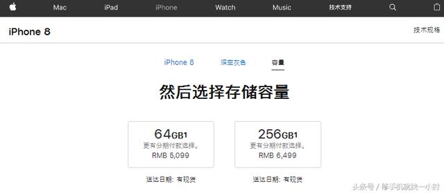买手机时，选择64G的还是128G的？小编给你建议！
