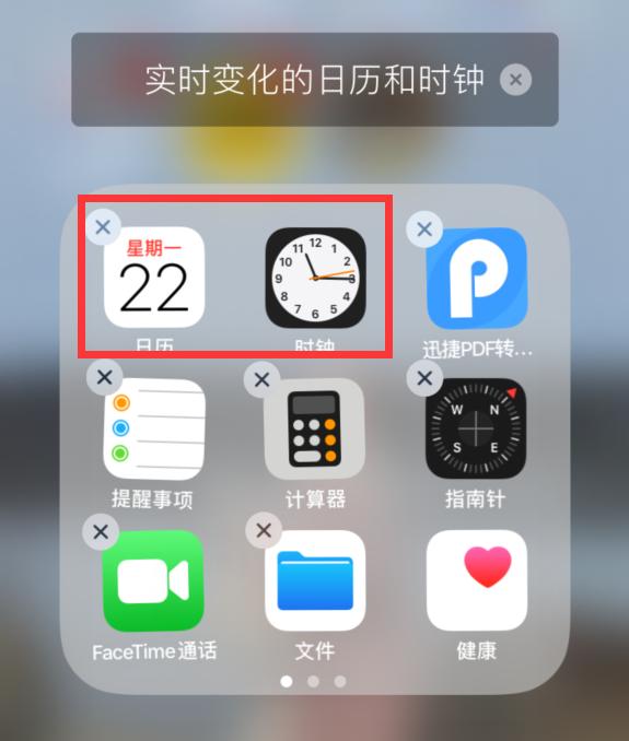 细思极恐，这些iOS超细节的人性化设计，难怪各大厂商争相模仿！
