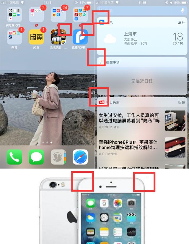 细思极恐，这些iOS超细节的人性化设计，难怪各大厂商争相模仿！