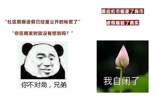 “马蜂窝”事件爆发，让更多人看到了区块链技术的未来