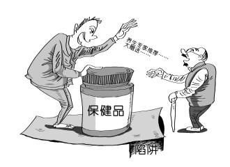 揭秘“社会7大行业”骗局