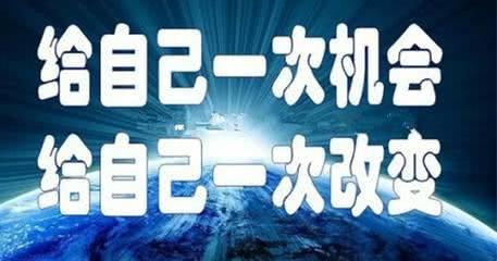 马云说在这样一个经济转型时代，你把握住了吗！来听马云指路！