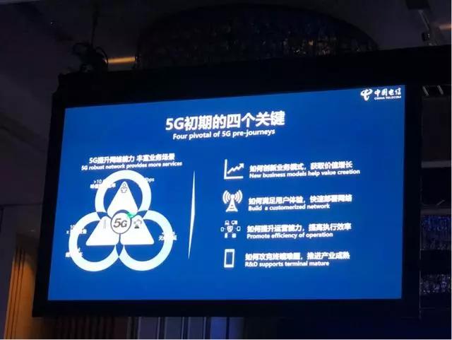 5G网络商用时间已确定，价格资费喜人