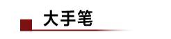 金立10亿元债务今日到期，无力还款将破产；ofo被曝延长退押金