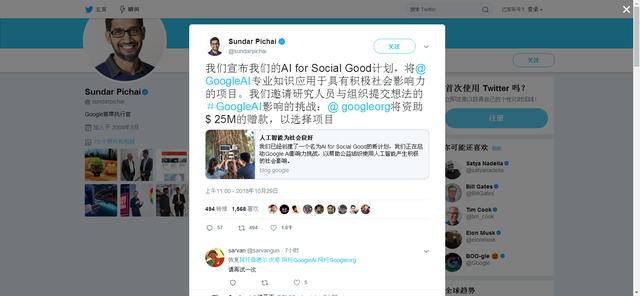 谷歌2500万美元奖金举办全球竞赛，以开发对人类有益的人工智能！