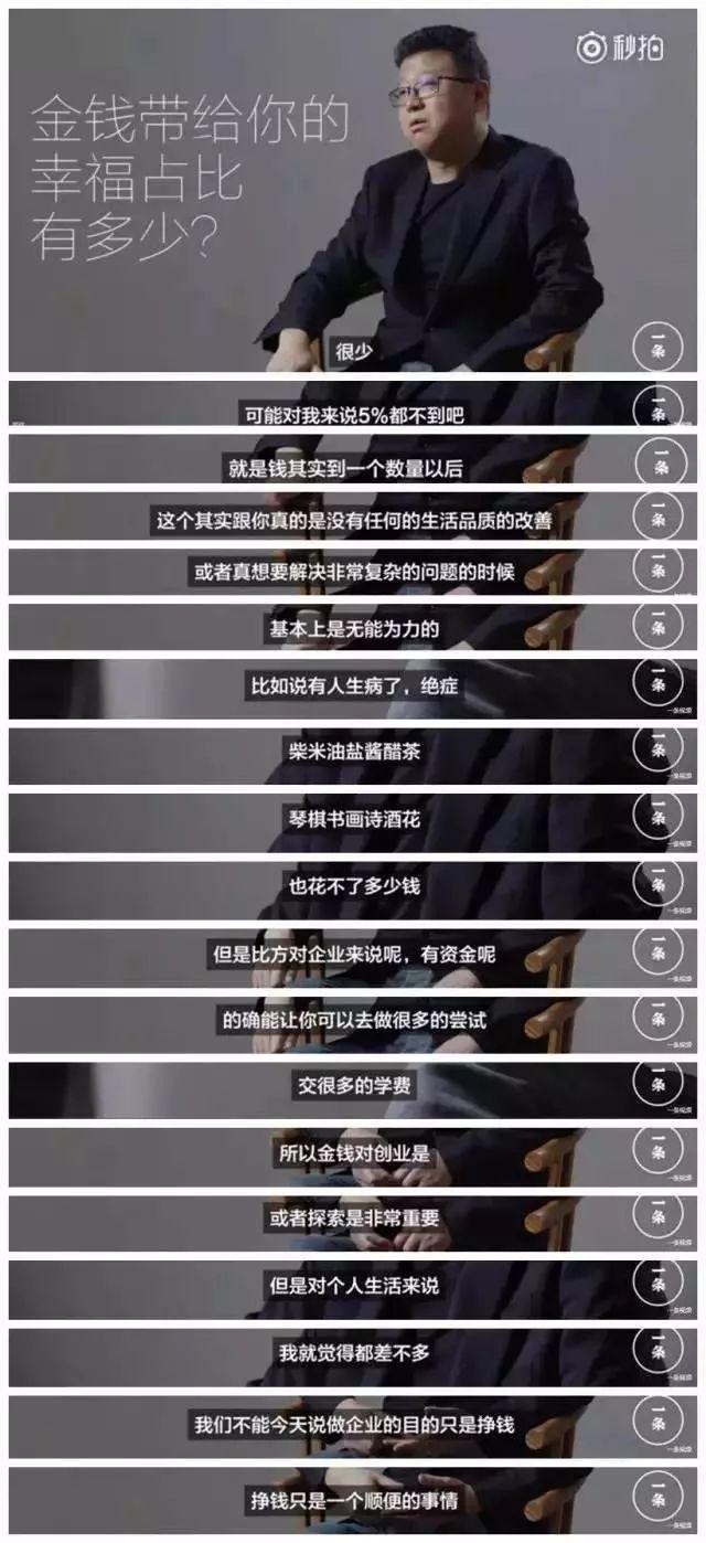 马云表示双11不赚钱，就想给你们带来快乐 随后，网友神回复来了