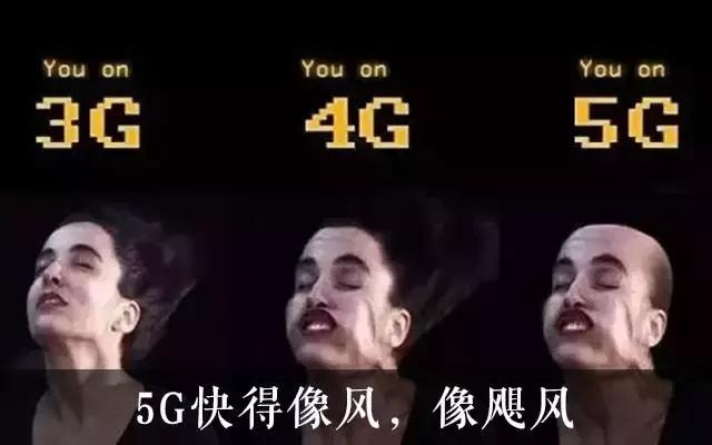 撬动规模达万亿的产业：一个足以颠覆微信、超越阿里的超级风口！