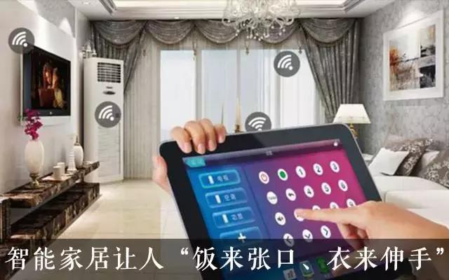 撬动规模达万亿的产业：一个足以颠覆微信、超越阿里的超级风口！