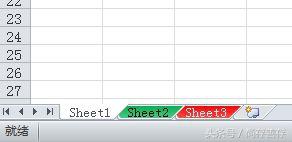 Office操作：Excel工作表标签设置