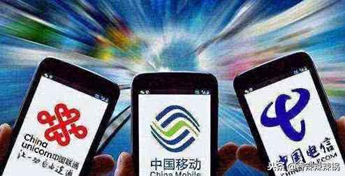 谈崩了!传言成空!移动一家独大难改!