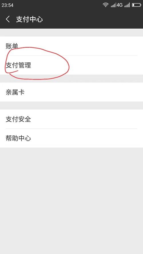 微信新上线的这个功能！以后再也不怕骗子了？