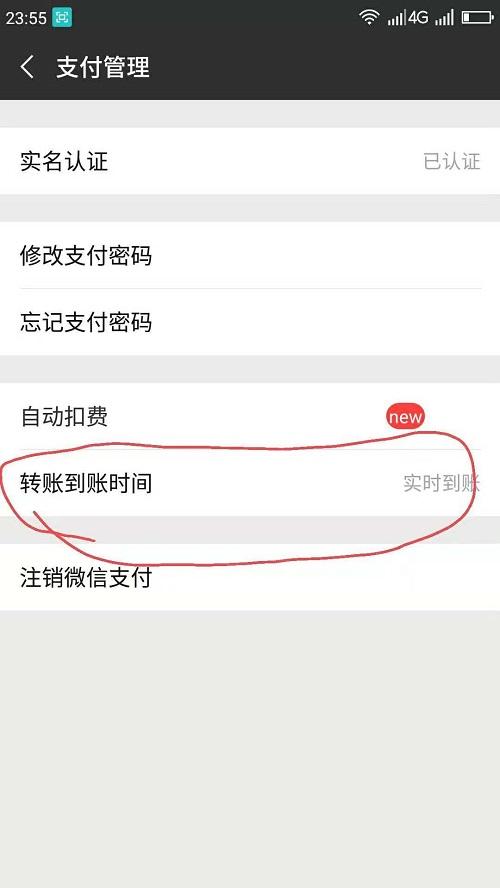 微信新上线的这个功能！以后再也不怕骗子了？