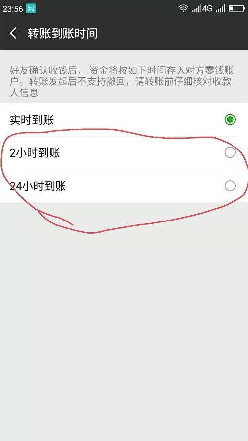微信新上线的这个功能！以后再也不怕骗子了？