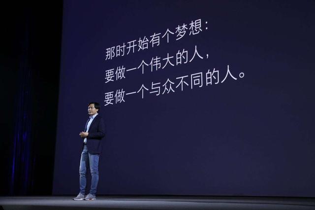雷军：大器，不怕晚成！真正决定人生胜负的，从来不是上半场！