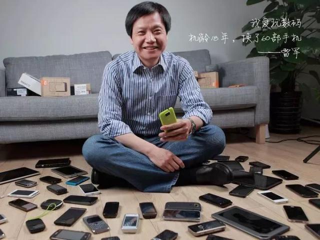 雷军：大器，不怕晚成！真正决定人生胜负的，从来不是上半场！