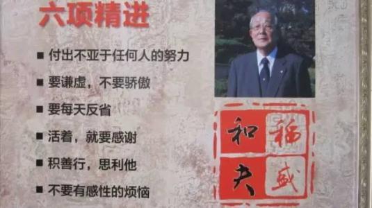 雷军：大器，不怕晚成！真正决定人生胜负的，从来不是上半场！