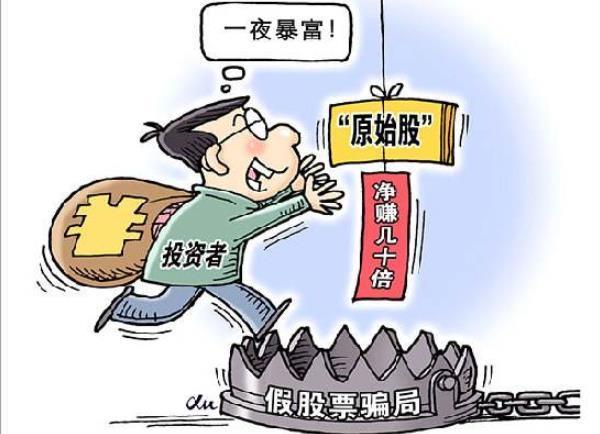 微信朋友圈的8种骗局，稍有不慎就入坑