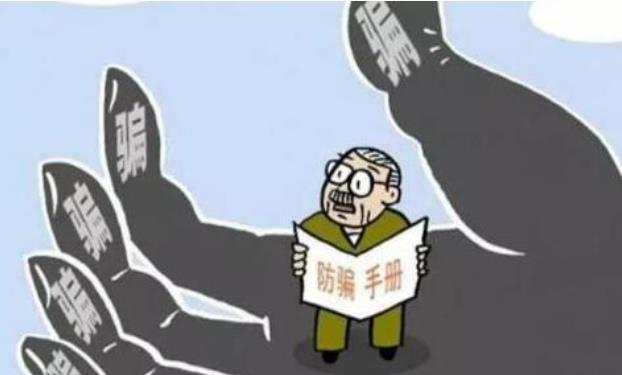 微信朋友圈的8种骗局，稍有不慎就入坑