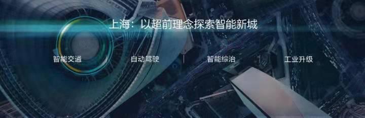 AI智能城市是什么？将会给我们带来这3大影响