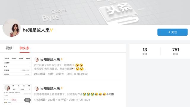最强锦鲤诞生！天猫双11之子正式出炉，网友不淡定了：又是女生！