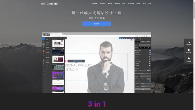 必备四款设计工具！逆袭不成问题！