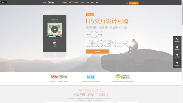必备四款设计工具！逆袭不成问题！