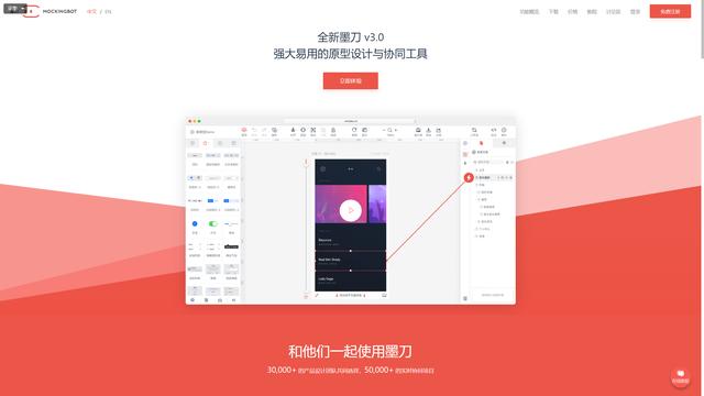 必备四款设计工具！逆袭不成问题！