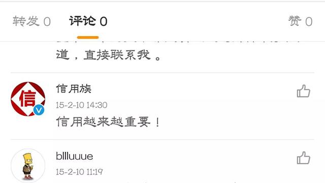 芝麻信用分650以上都有哪些福利？马云：给你逆天特权！