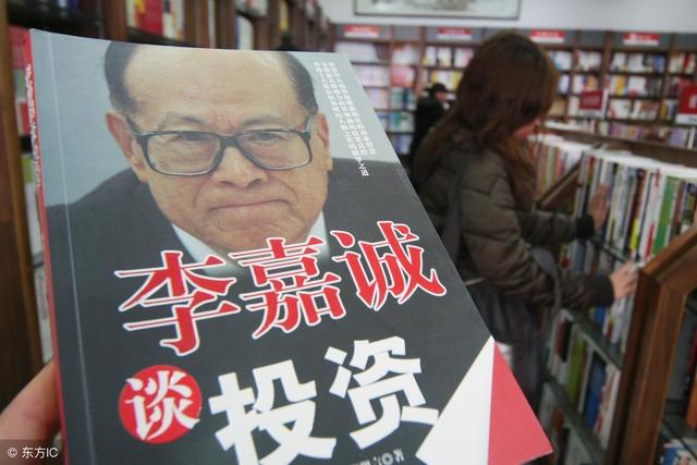 中国女首富诞生：每天入账6个亿，身价超过李嘉诚，直追马云