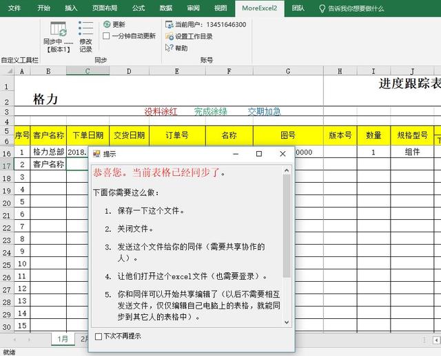 windows下用得最爽的六款软件，建议低调收藏