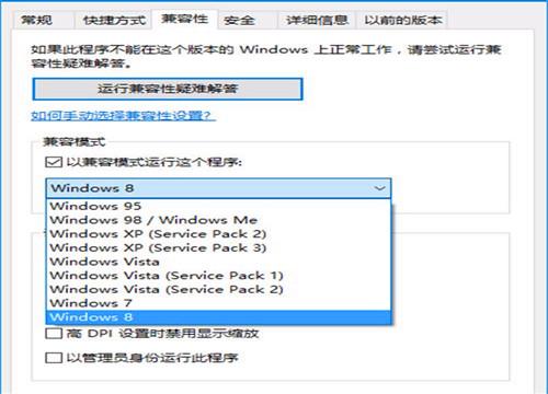 WIN10系统发布三年了，为什么很多用户还喜欢用WIN7，有哪些原因