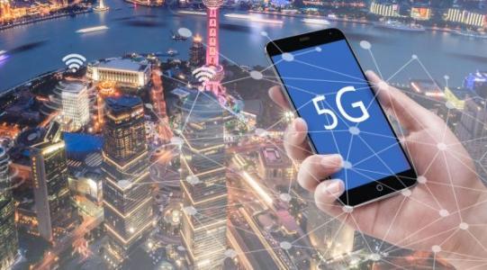 明年5G时代或将到来 这些你必须要懂