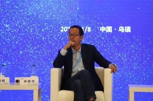第五届互联网大会|下一个互联网的核心是什么?