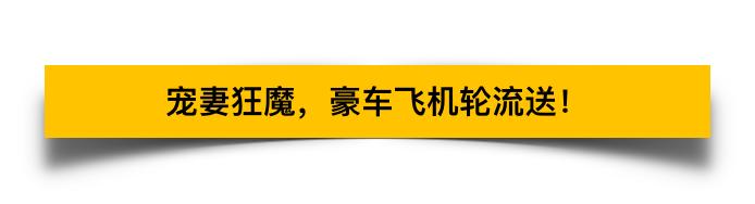 打败马云的亚洲新首富，再次刷新你的想象力！