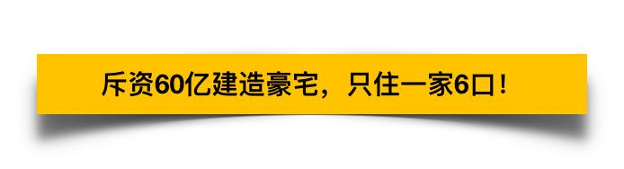 打败马云的亚洲新首富，再次刷新你的想象力！