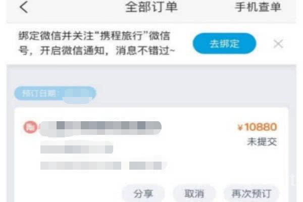 正在充电的iphone将男子吓出一身冷汗，还以为遇到了黑客入侵！