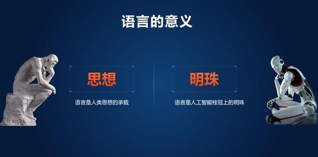 搜狗CEO王小川——技术与价值的关系