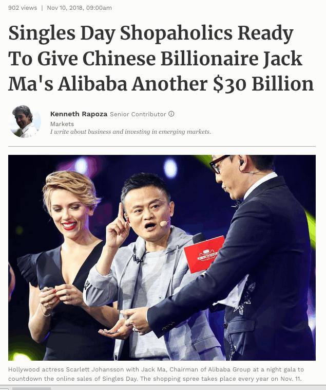 美国网民特朗普：快来看！天猫双11又破纪录了