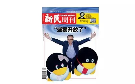 年薪1.22亿，张小龙都听他管，他是4万亿帝国的神秘二当家！
