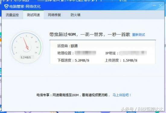 普通用户家中装宽带不为人知的小门道