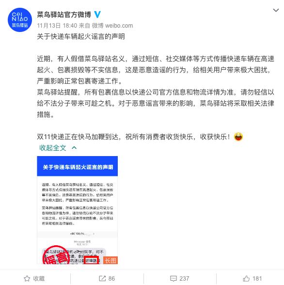 人人网正式卖身，作价2000万美元；iPhone销量差富士康盈利恐受损