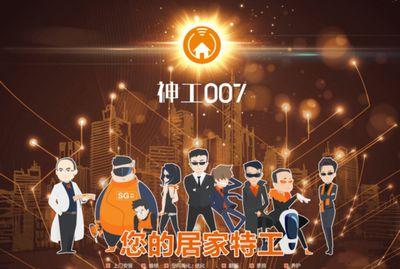 人人网正式卖身，作价2000万美元；iPhone销量差富士康盈利恐受损