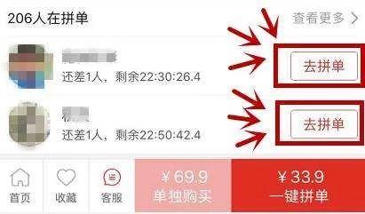 朋友圈已死，新社群电商来临