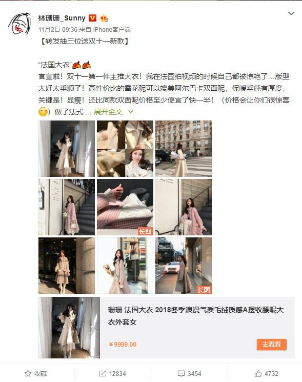 朋友圈已死，新社群电商来临