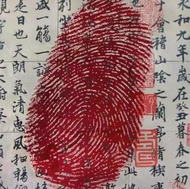古代没有指纹识别技术，为何签署重要文件时，会用按手印的方式