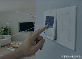 物联网技术，一项未来已来的新兴技术